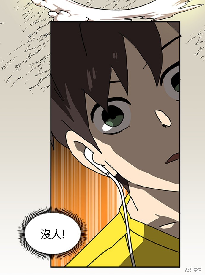 第23话34