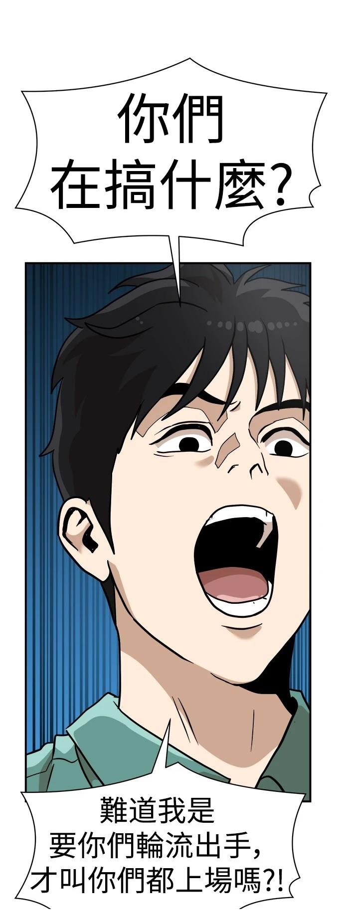 第136话47