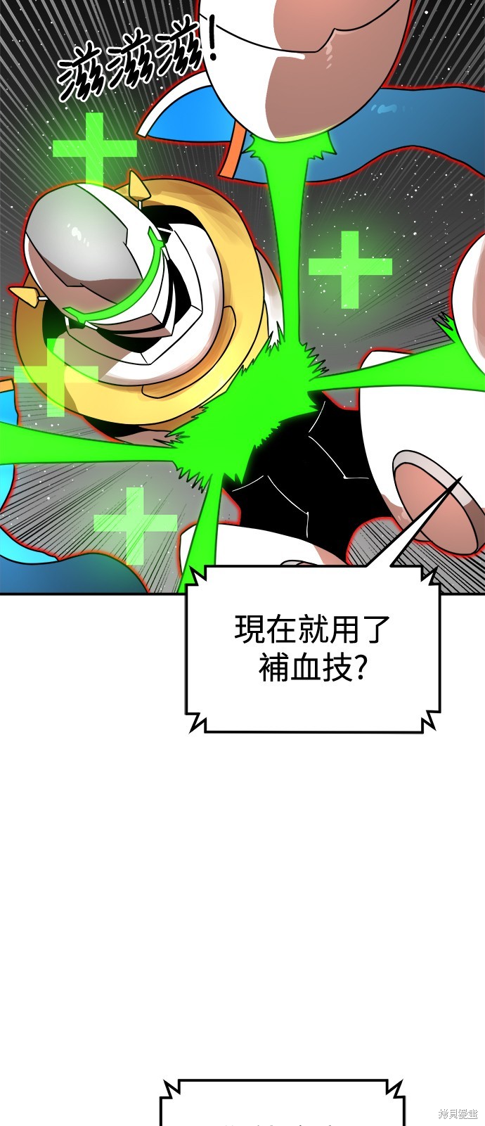 第93话46