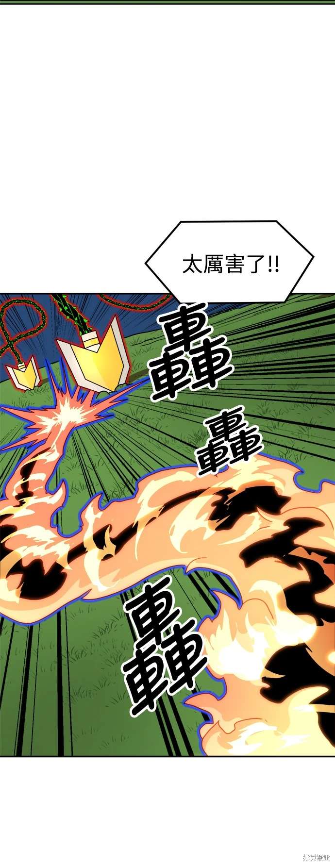 第110话40