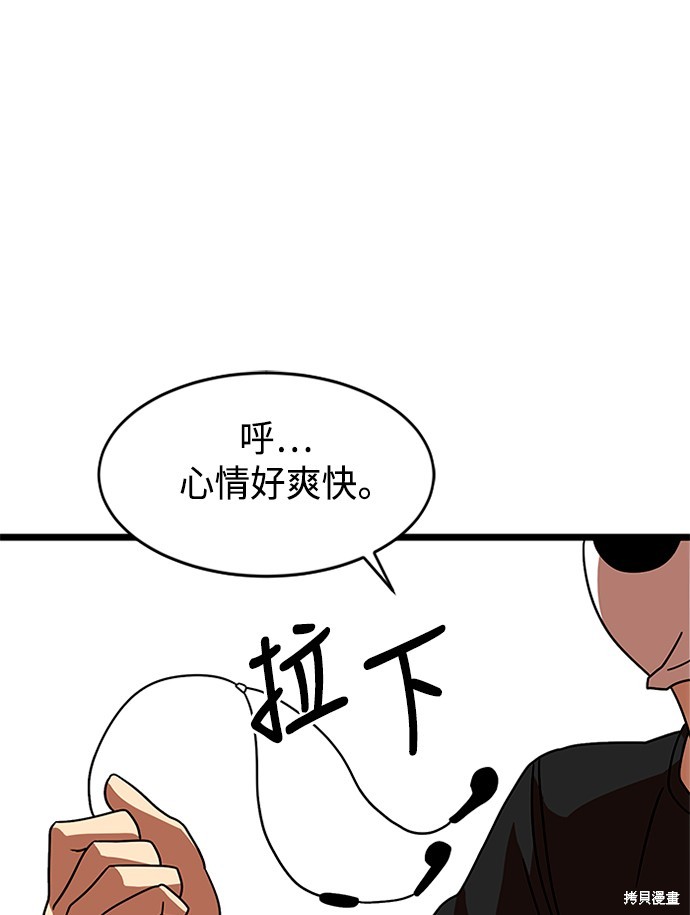 第44话0