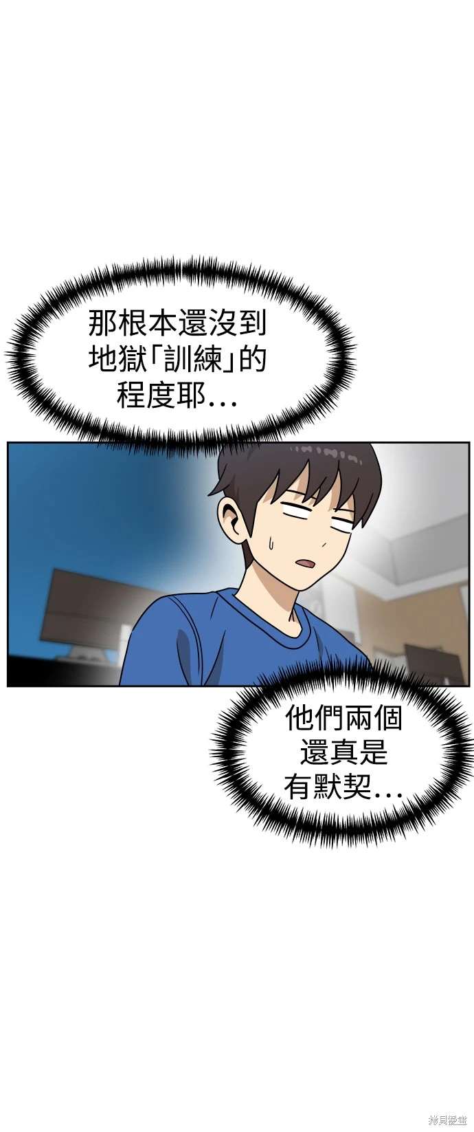 第115话38