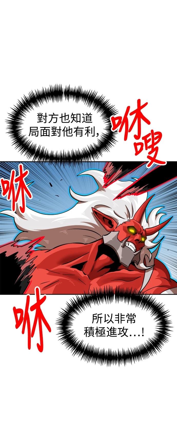 第140话24