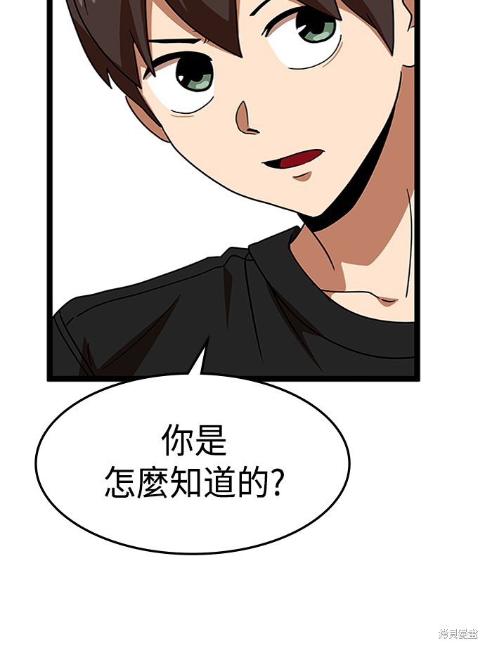 第44话41