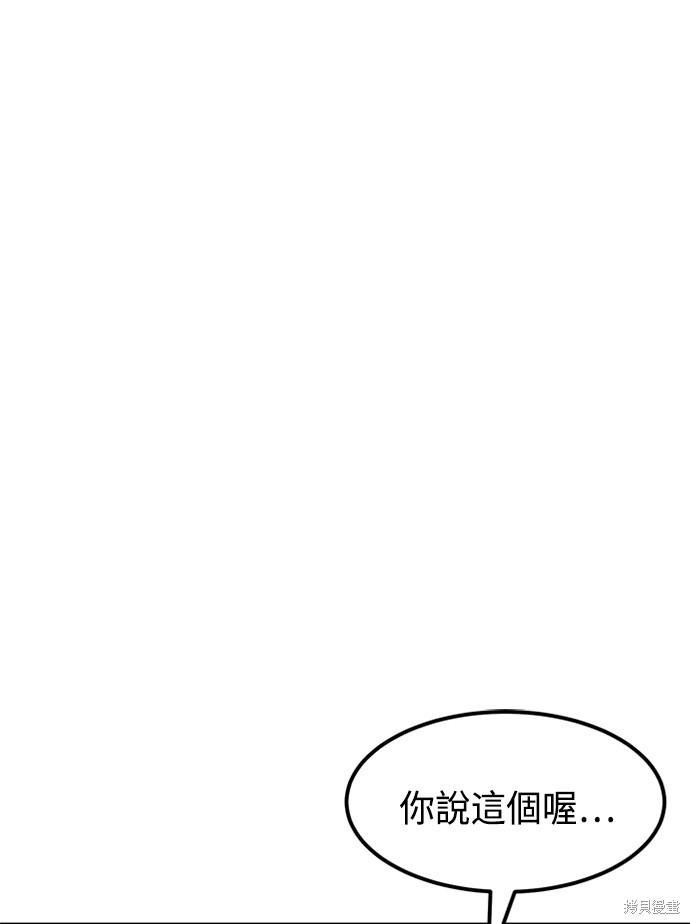 第38话95