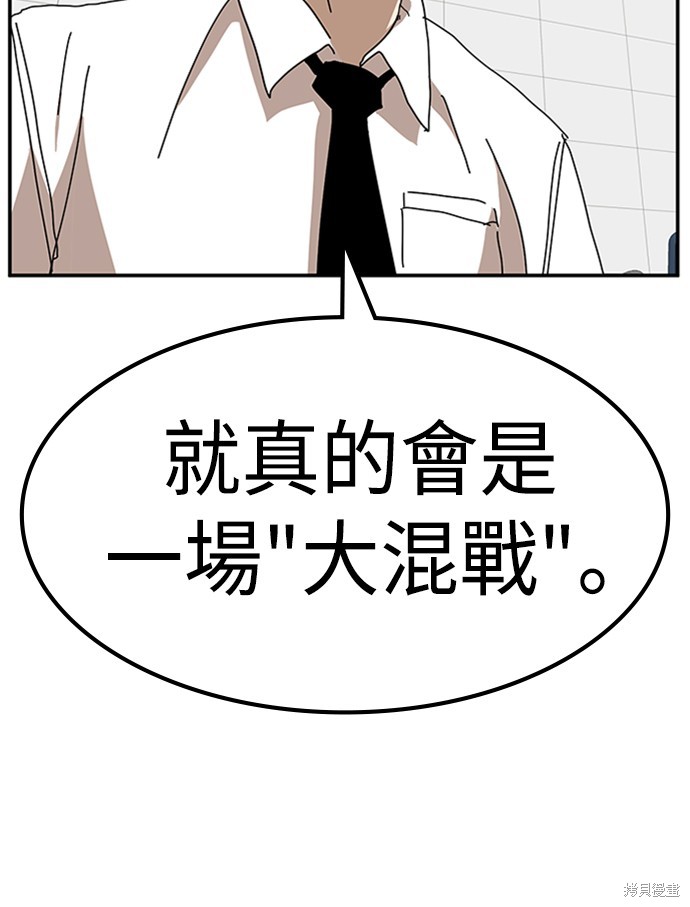 第23话142