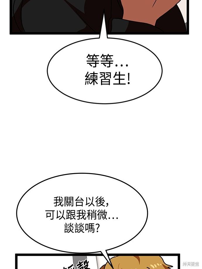 第44话7