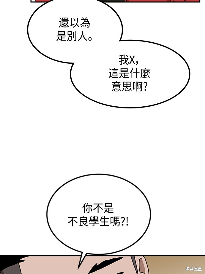 第23话86