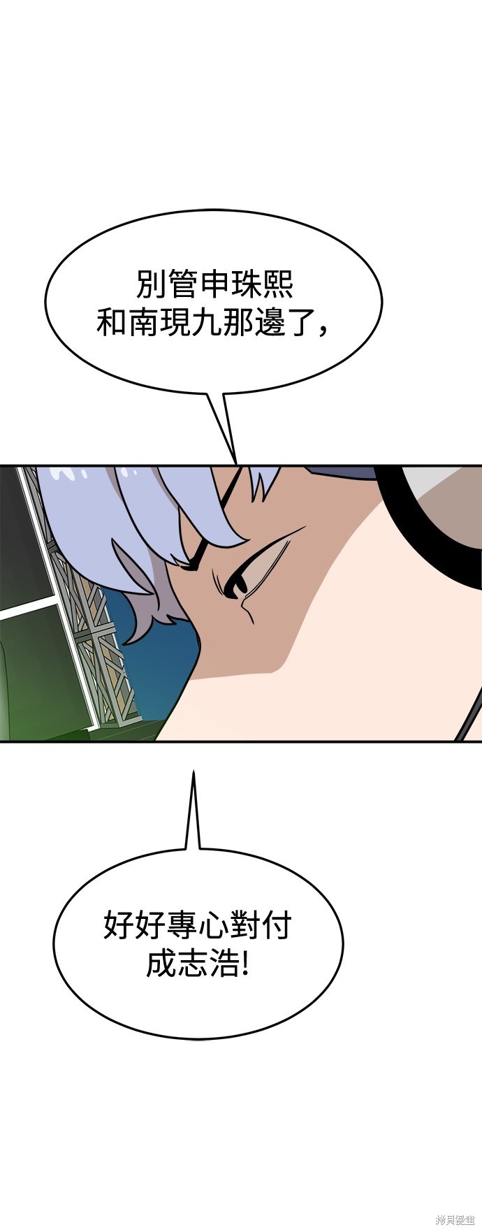 第93话17
