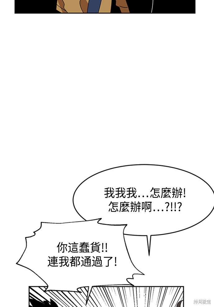第3话117