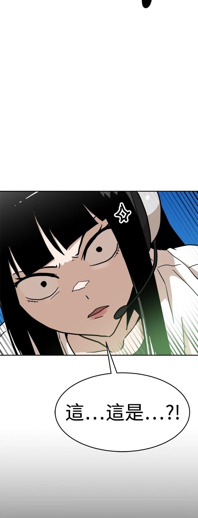 第128话59