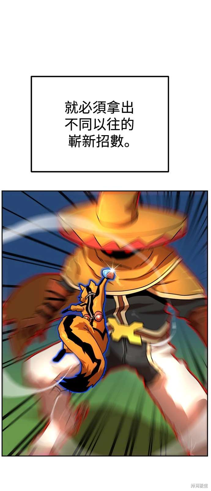 第108话65