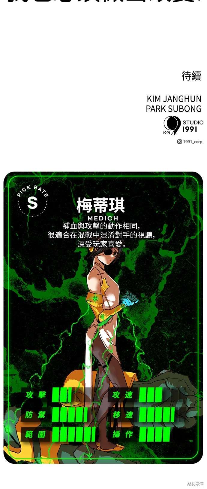 第108话71