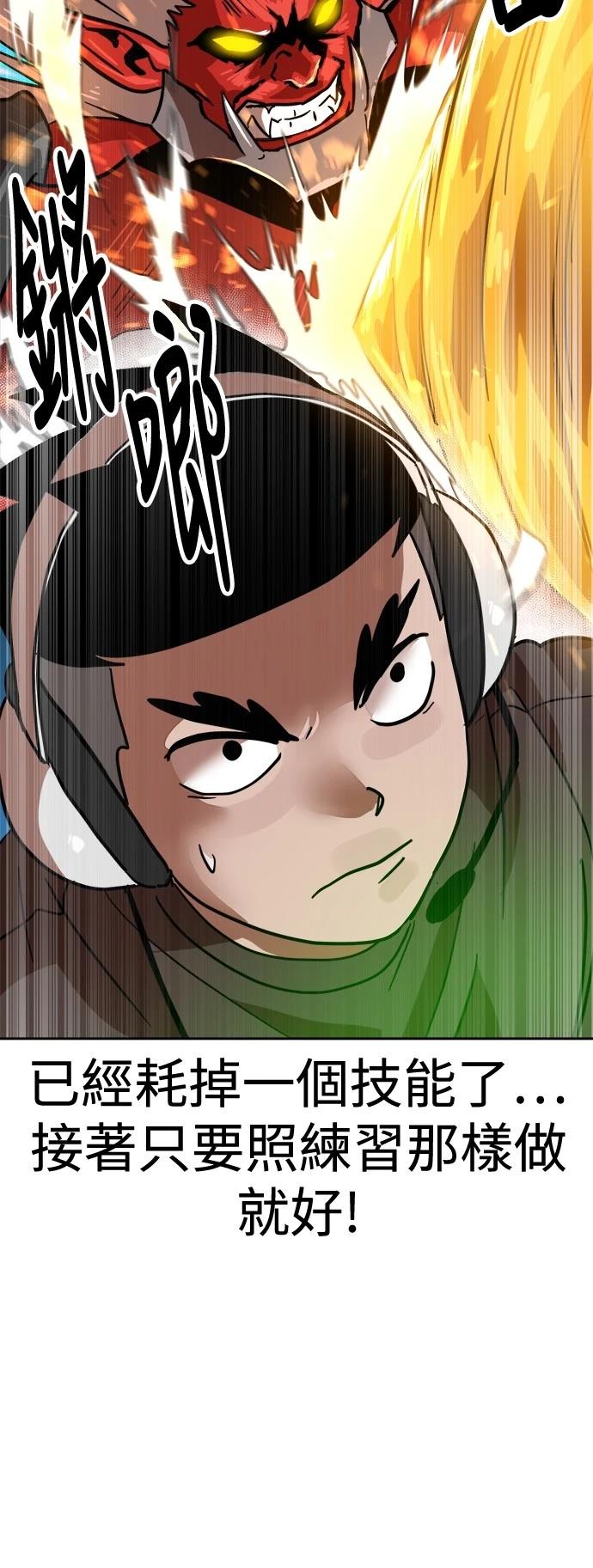 第127话18