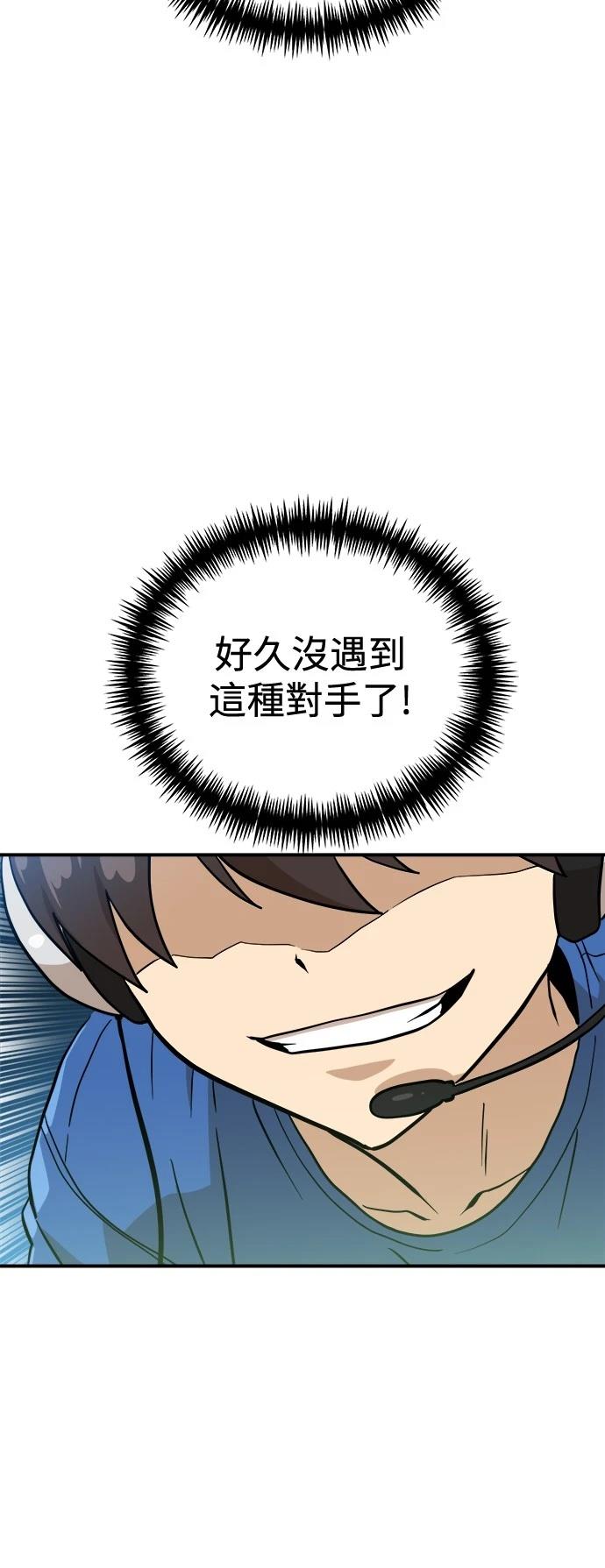 第129话53