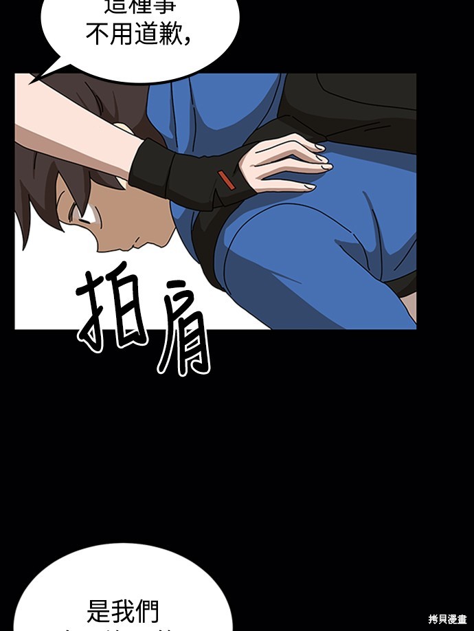 第23话111