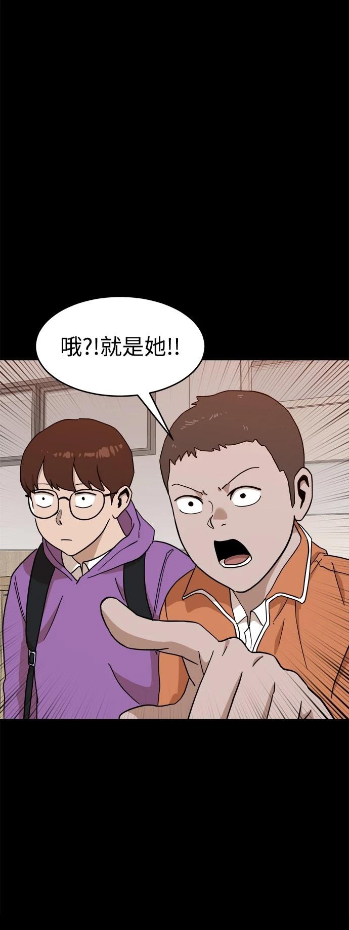 第123话27