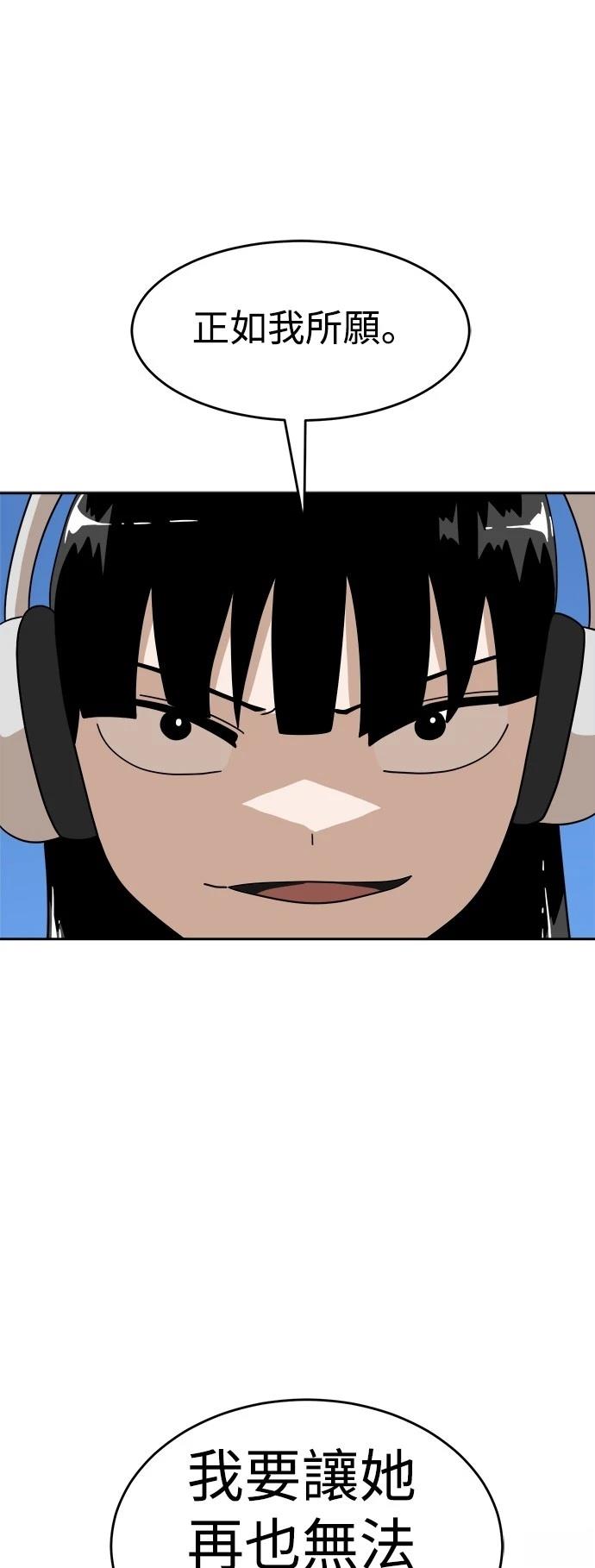 第120话39