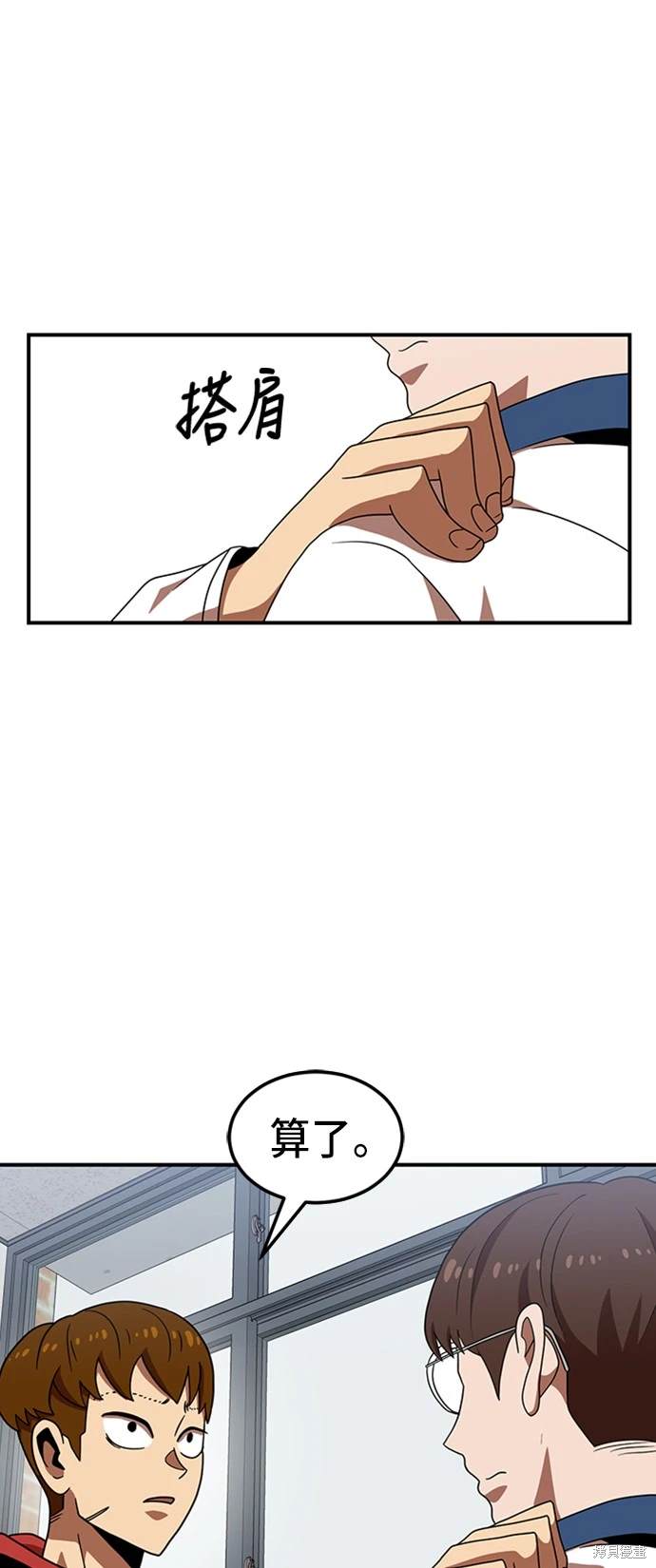 第74话48