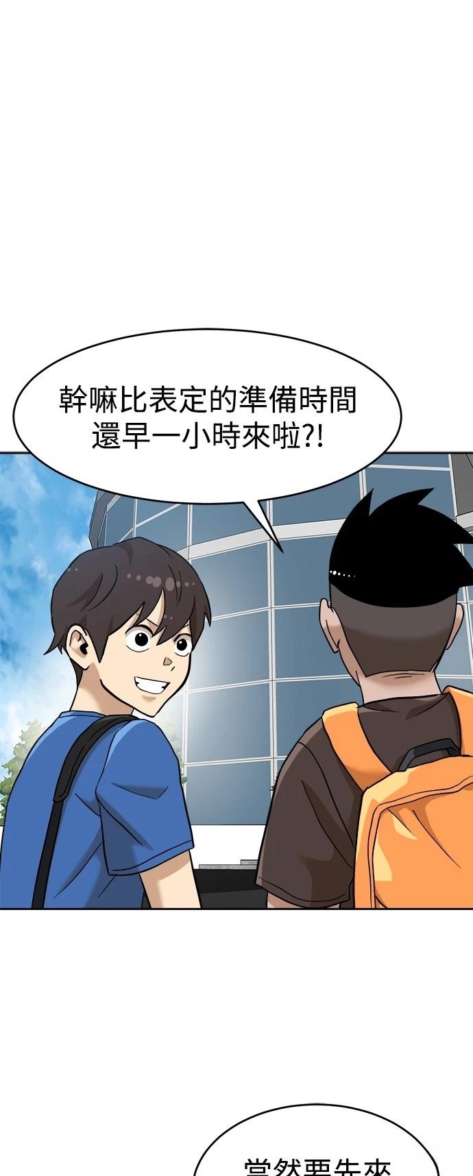 第137话62