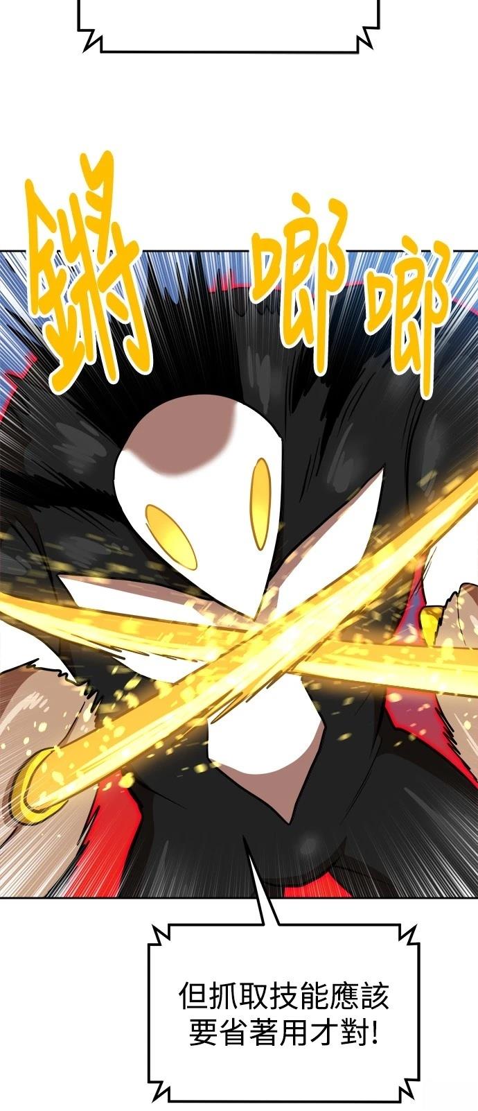 第132话42