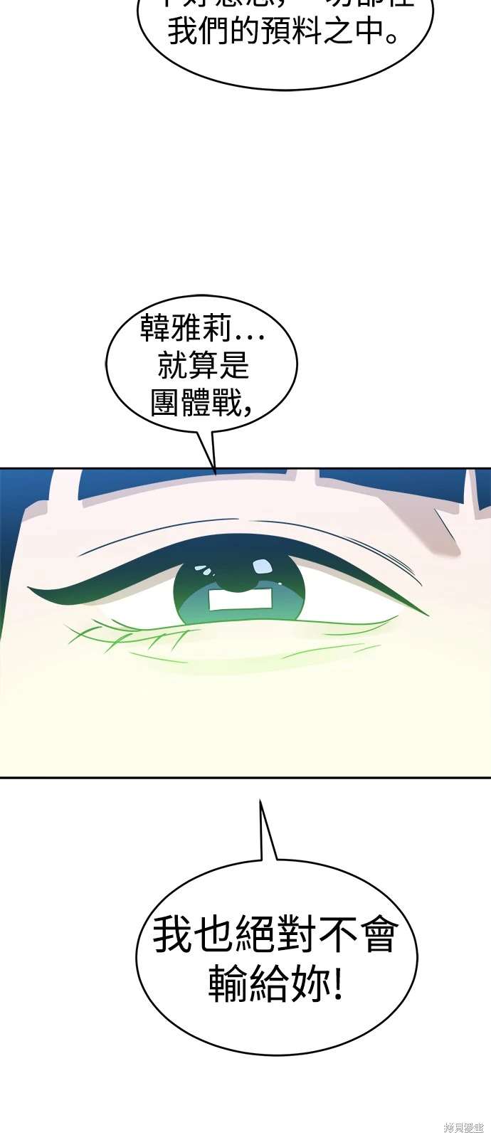 第119话9