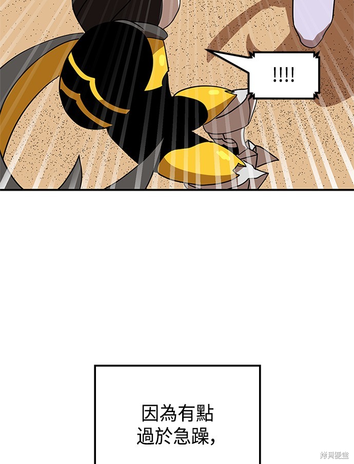 第30话108