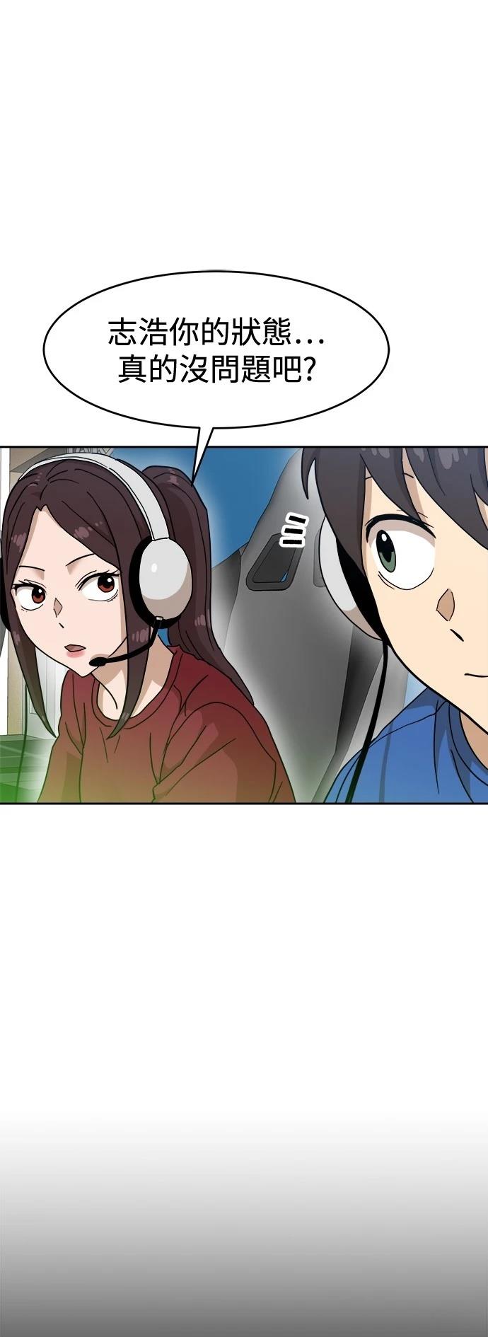 第126话73
