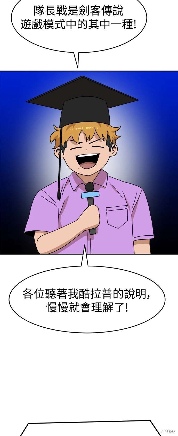 第112话49