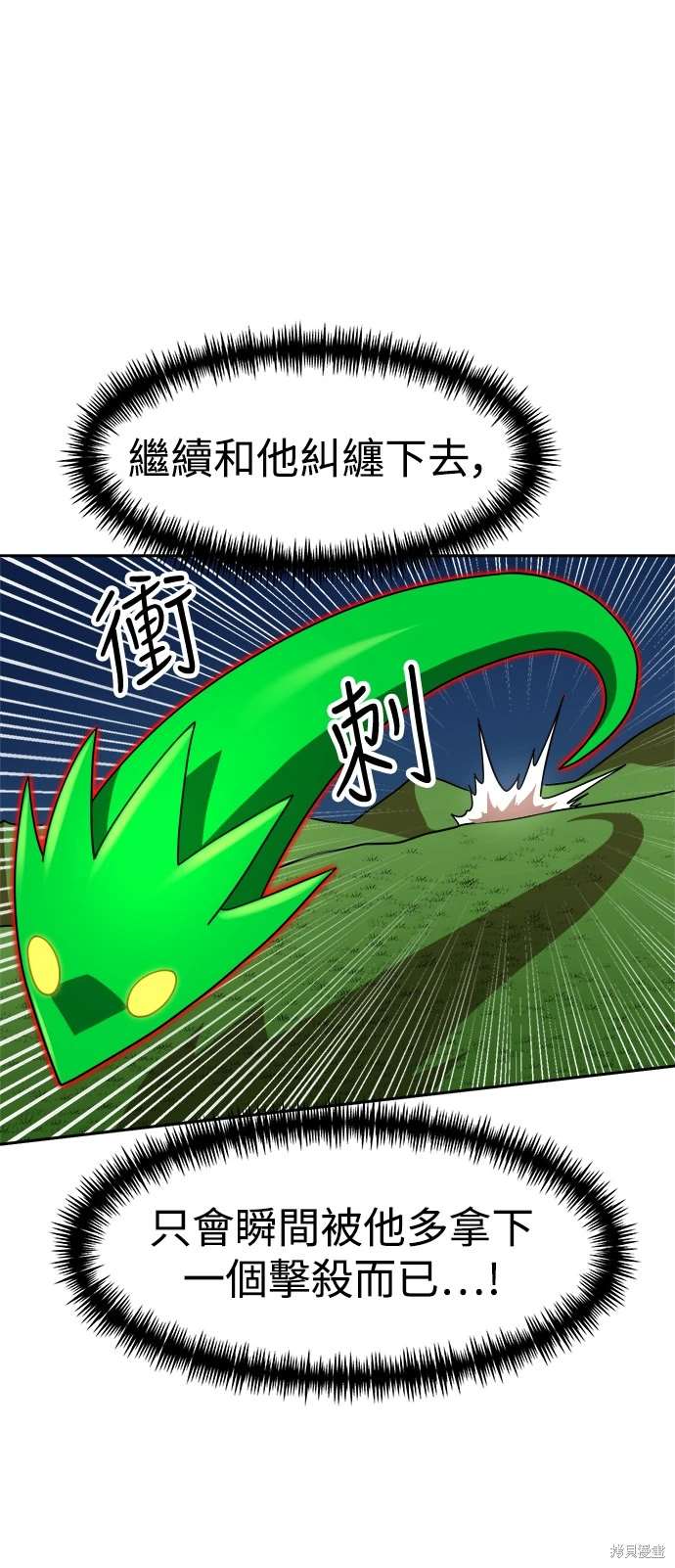 第112话4