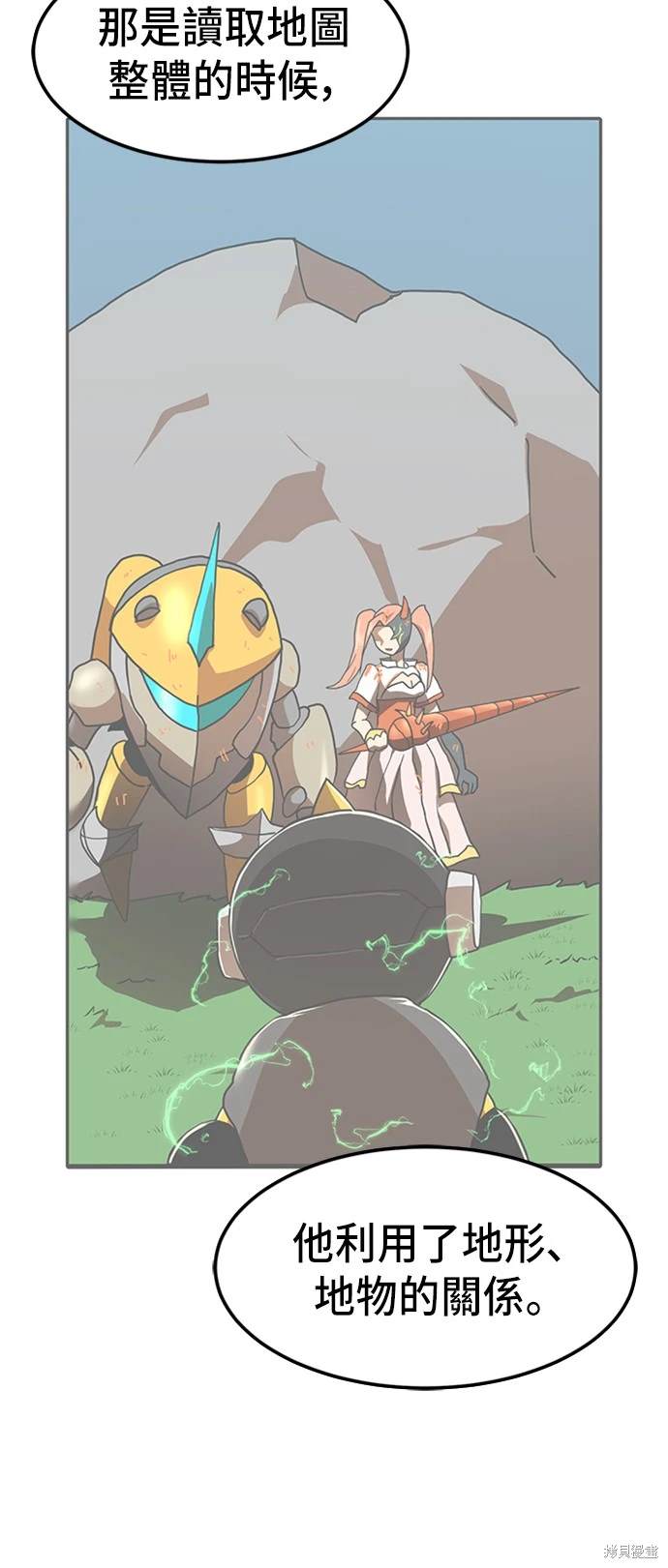 第75话53