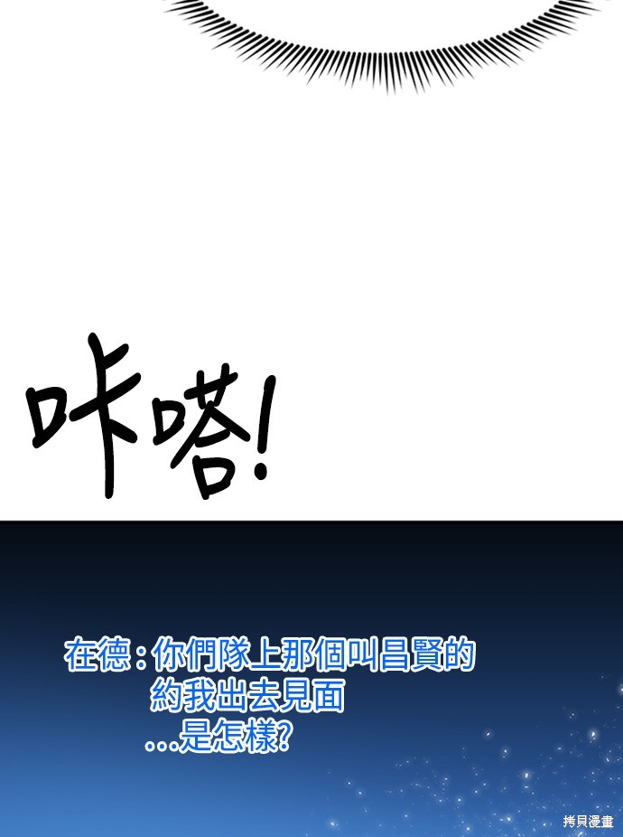 第23话62