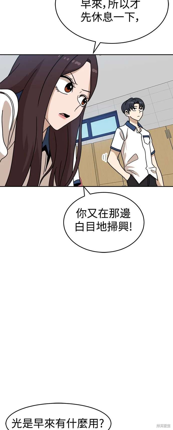 第116话13