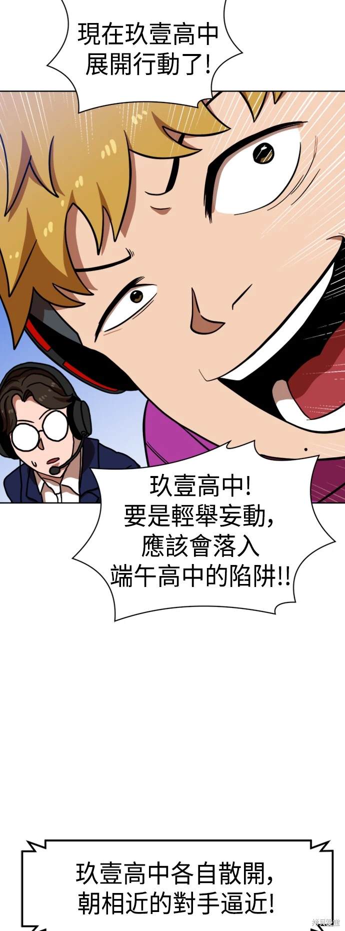 第70话55