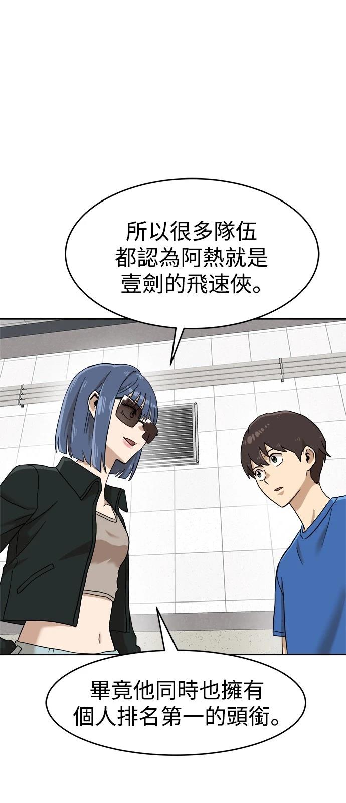 第140话6