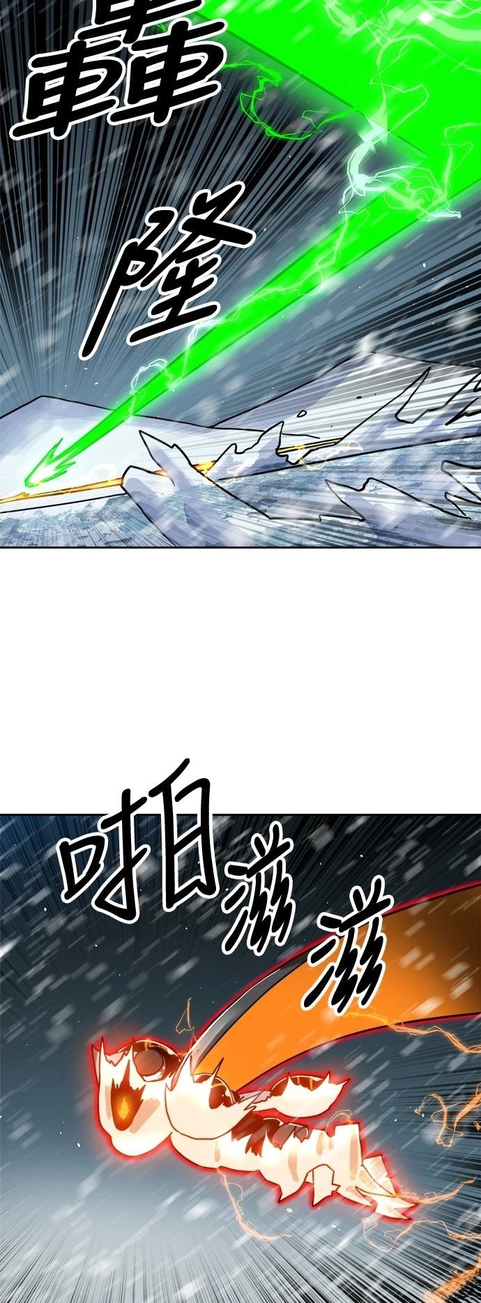 第130话11
