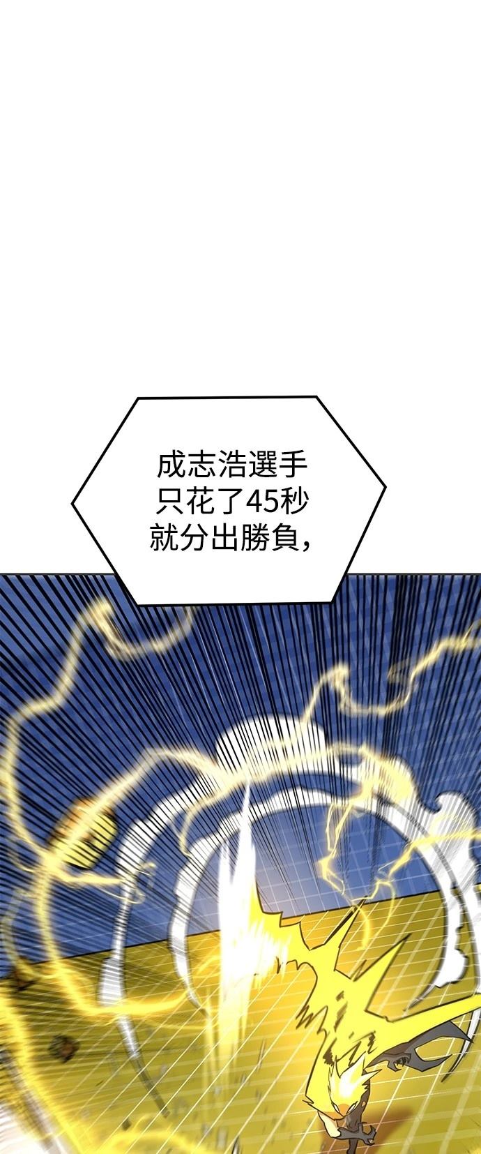 第133话5