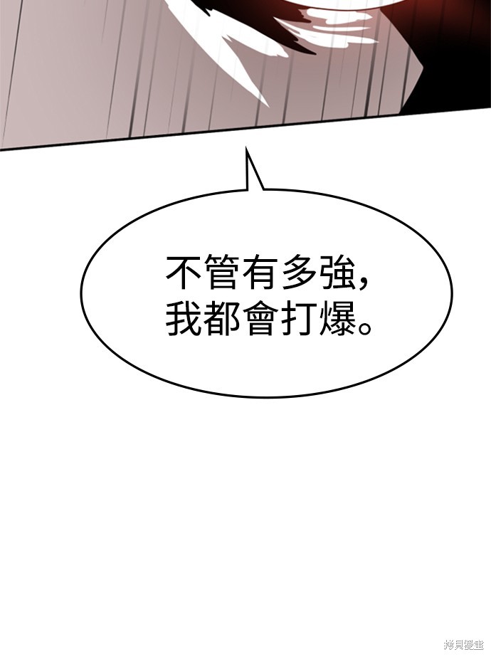 第16话119