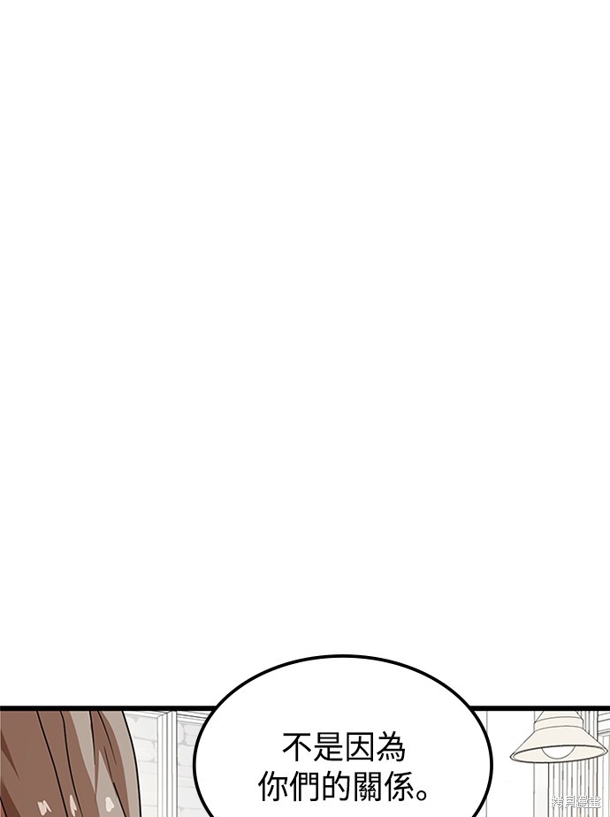第38话66
