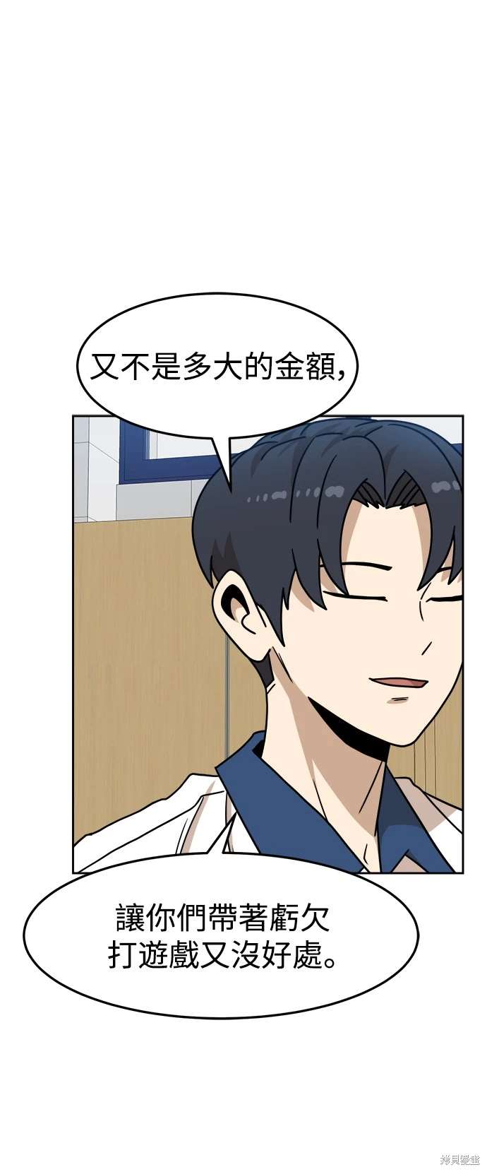 第105话12