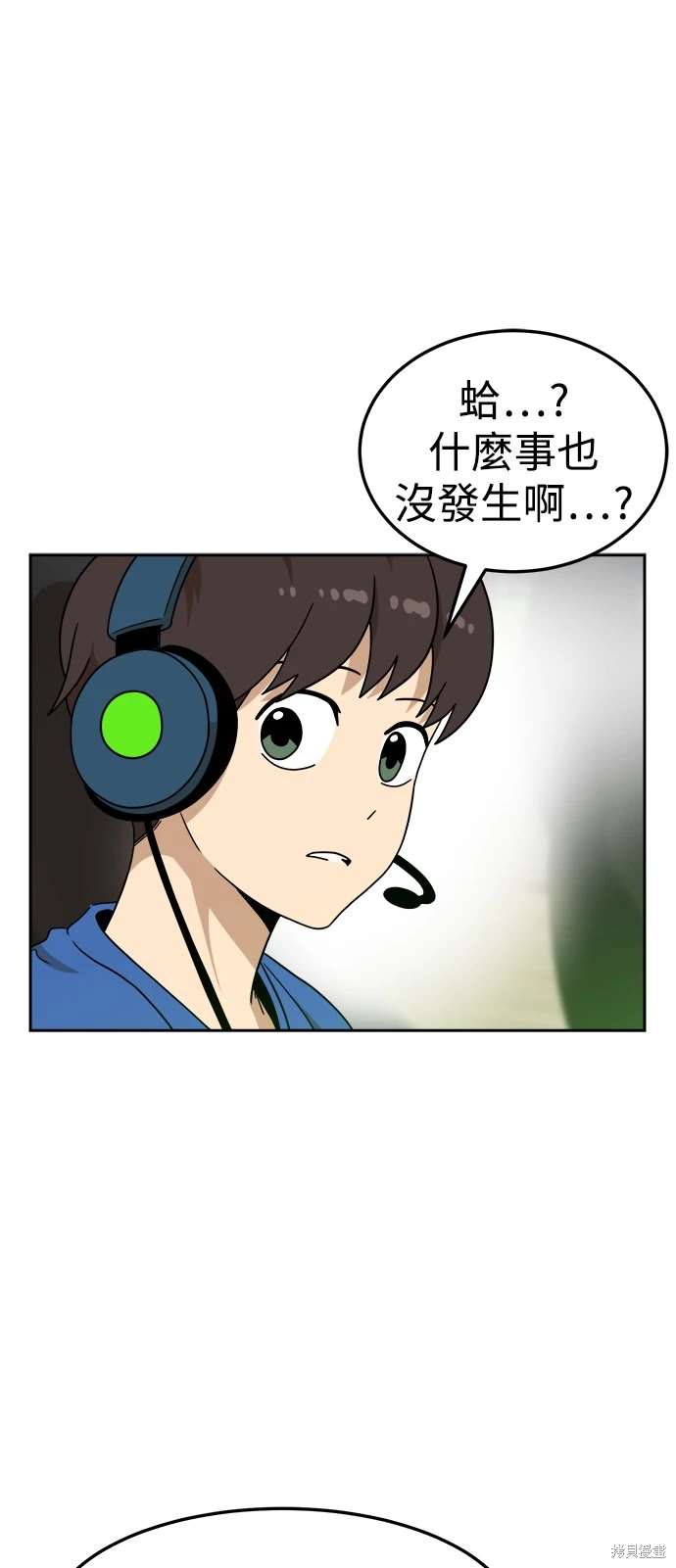 第106话74