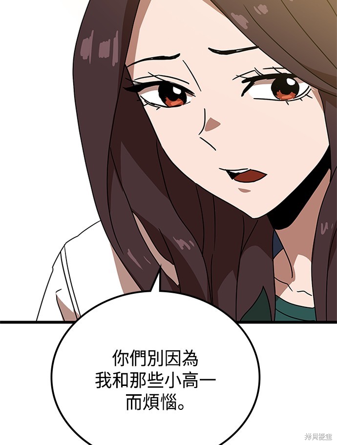 第38话41