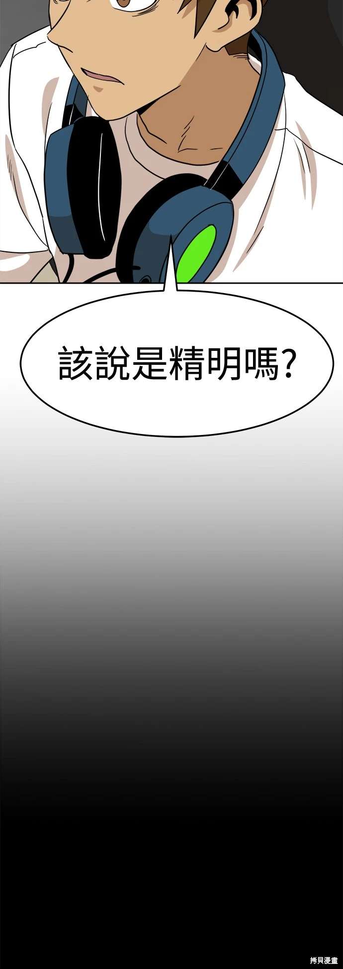 第107话18