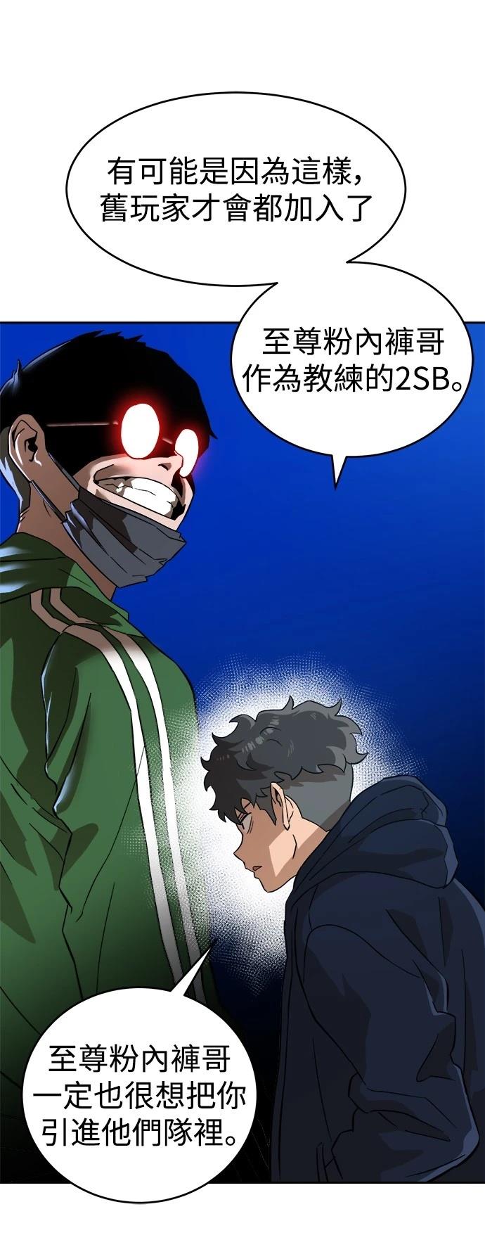第141话20