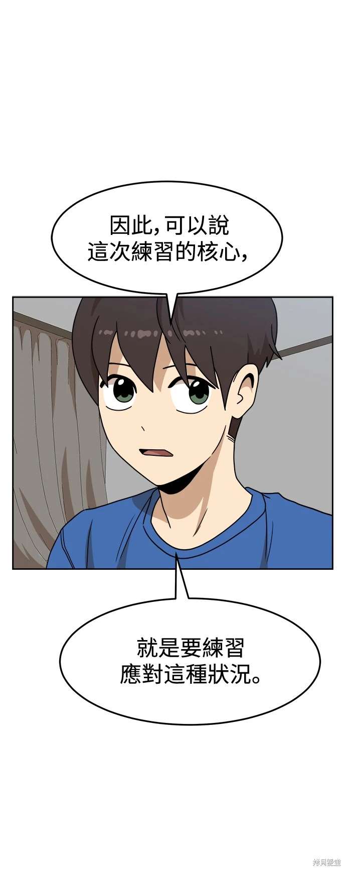 第108话39