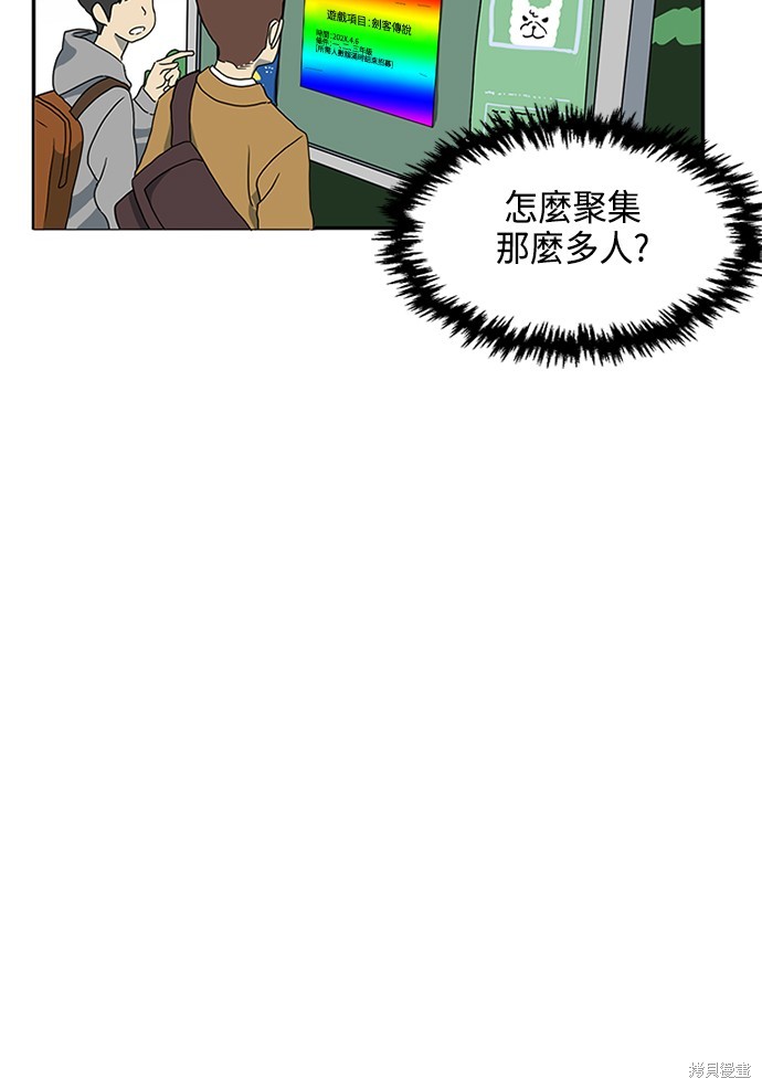第1话75