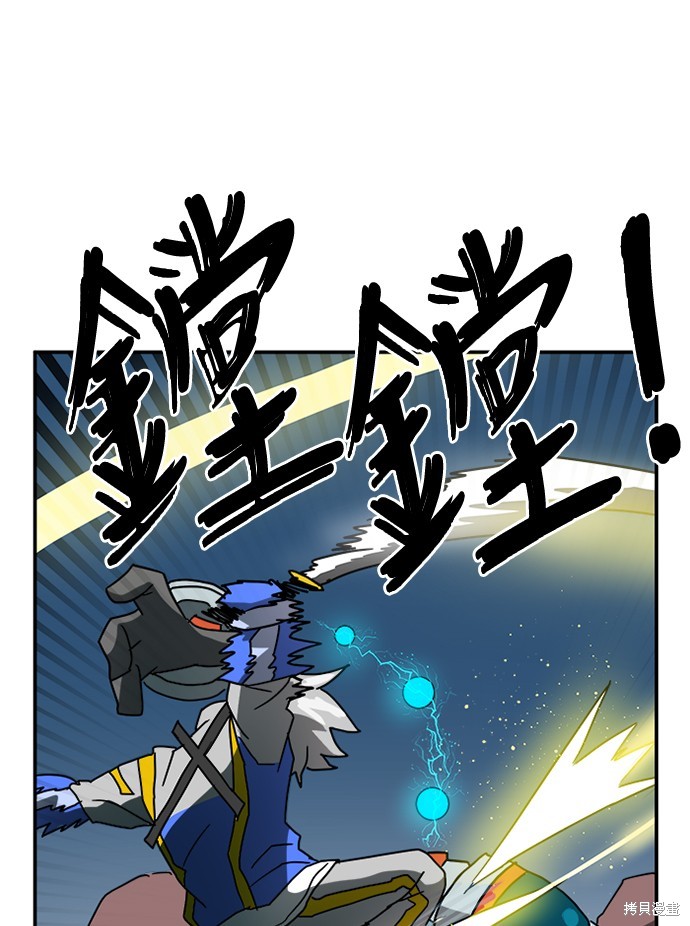 第16话85