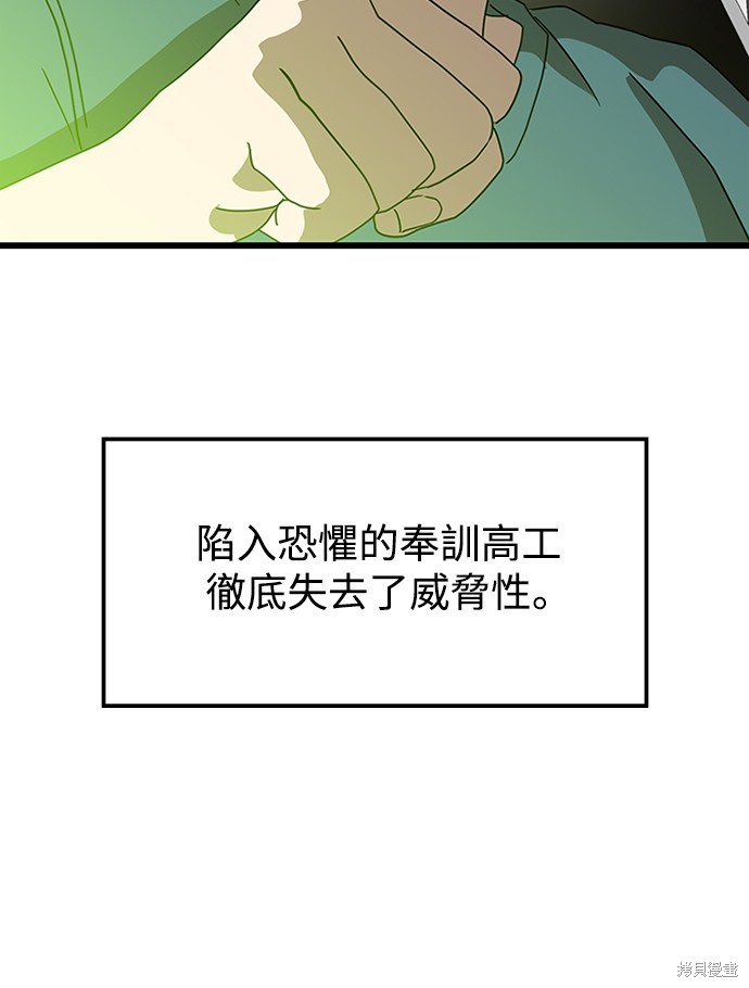 第32话77