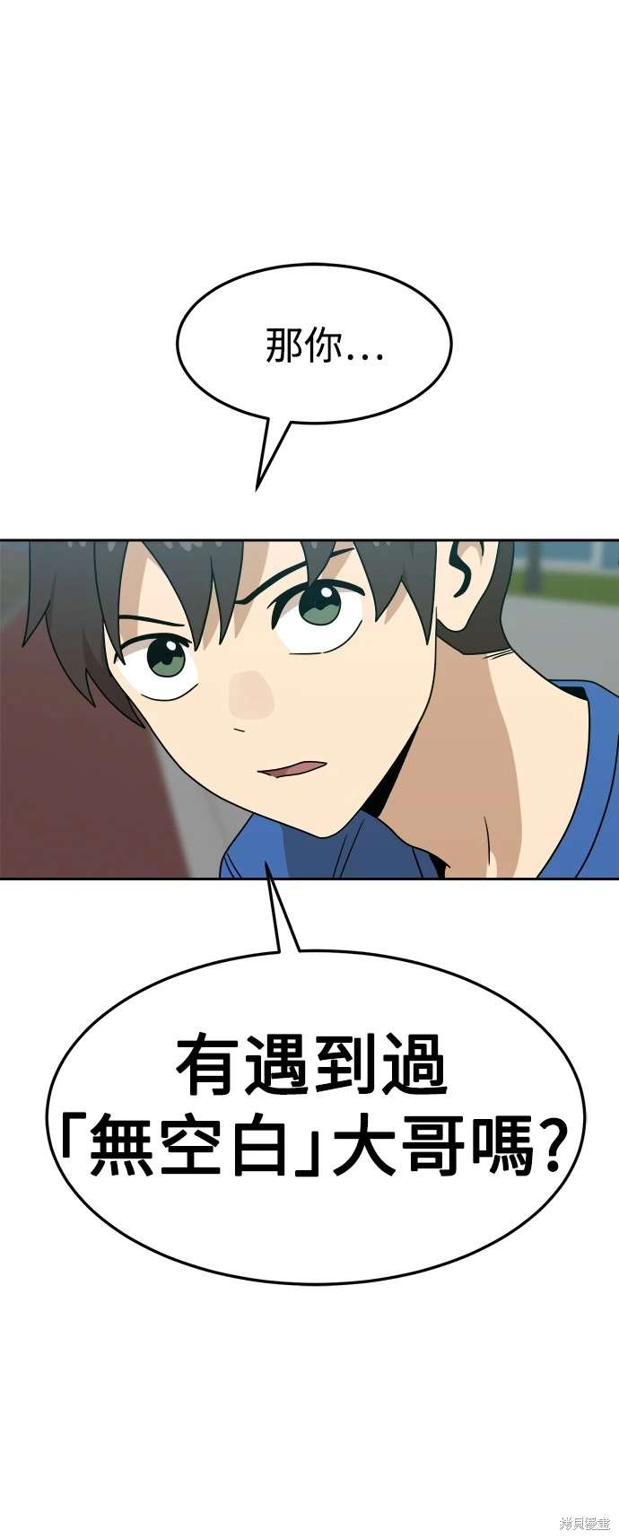 第114话49