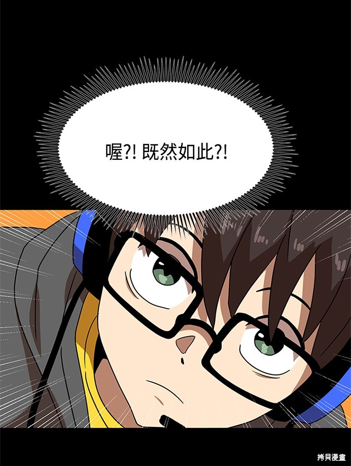 第35话70